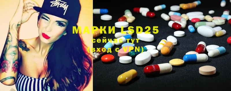 где купить   Лысьва  blacksprut маркетплейс  LSD-25 экстази ecstasy 