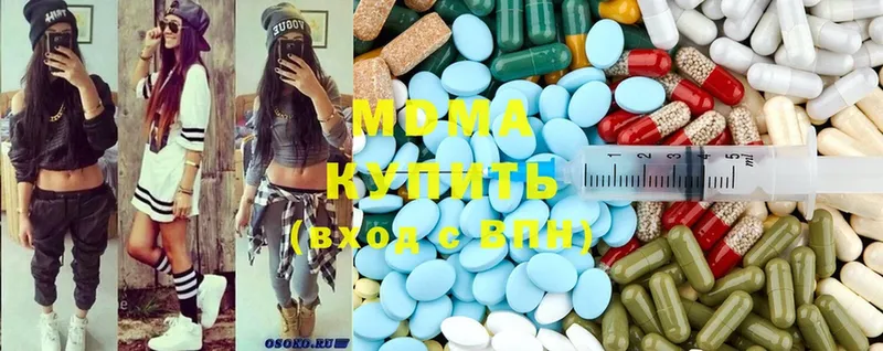 MDMA Molly  блэк спрут   Лысьва 